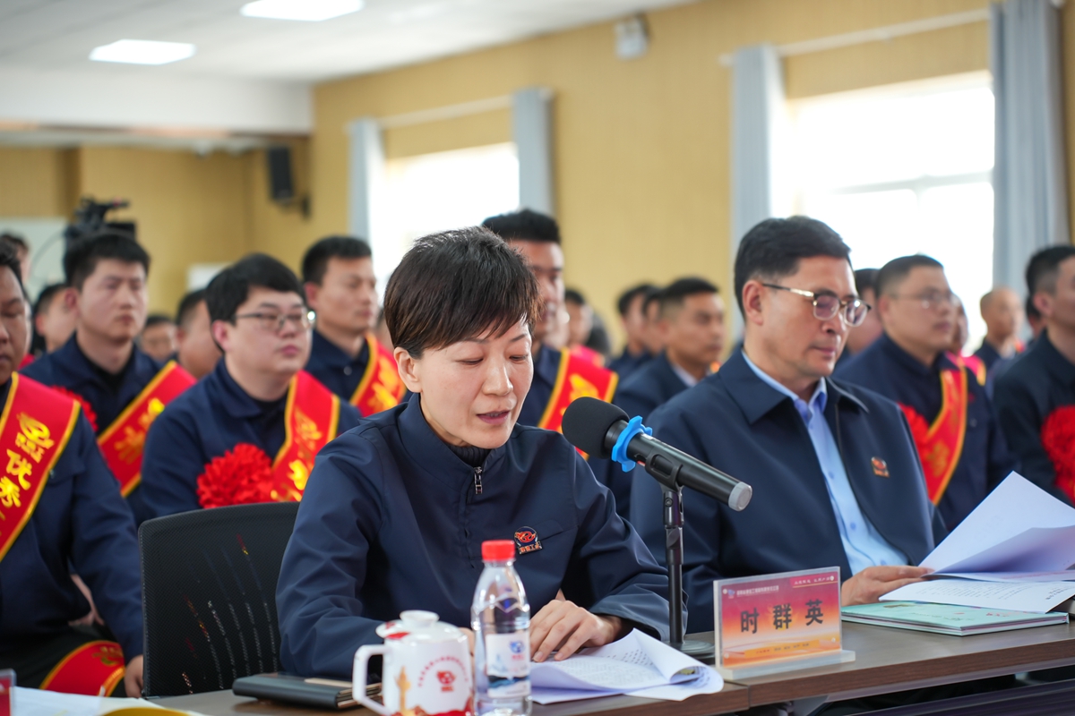 01-公司紀(jì)委書記時(shí)群英主持會議.jpg