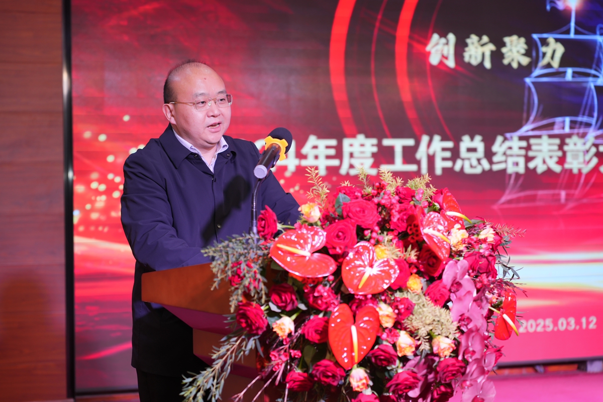 02-河南省聯(lián)通公司不動產(chǎn)運(yùn)營部總經(jīng)理余音在大會上作重要講話.jpg