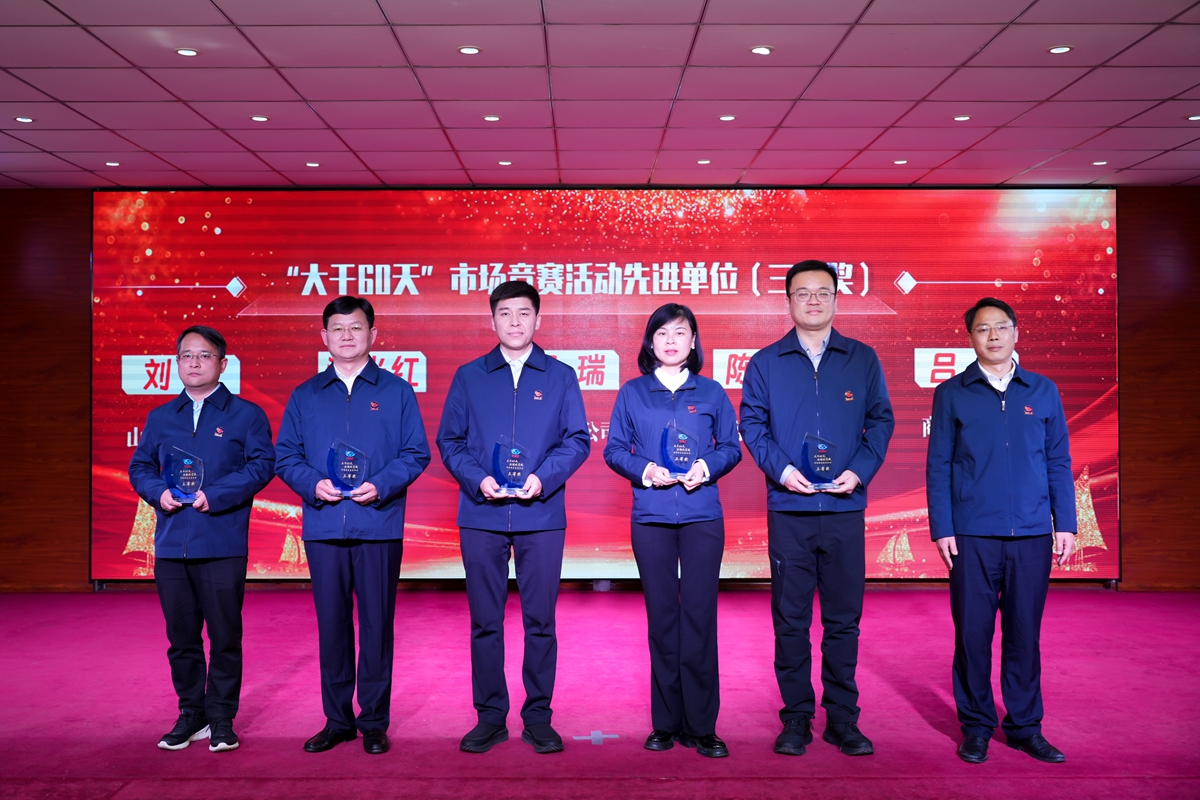 15-公司總工程師楊祥強(qiáng)為榮獲公司“大干60天”市場競賽活動先進(jìn)單位三等獎(jiǎng)的：商丘、洛陽、新鄉(xiāng)、南陽、山東省分公司代表頒獎(jiǎng)表彰.jpg